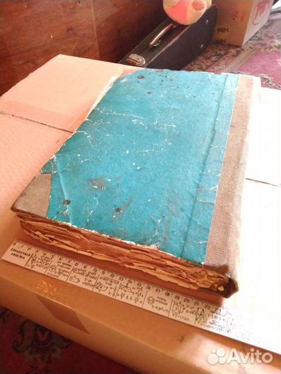 Псалтырь с толкованием до 1881 г