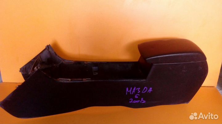 Подлокотник на Mazda 6 GG