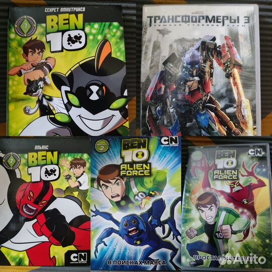 Мультфильмы кино двд диски