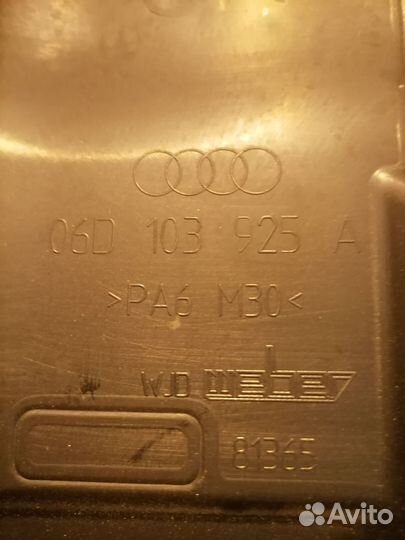 Декоративная крышка двс 06D103925A Audi A4 B7 A6 C