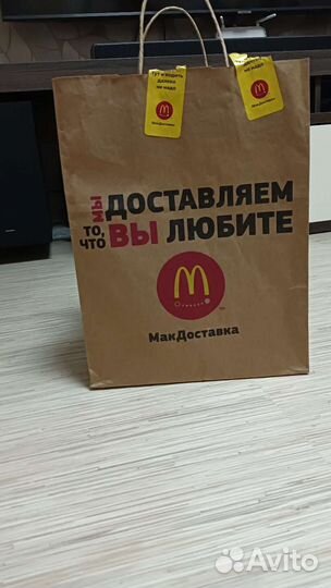 Пакет из Макдональдс 