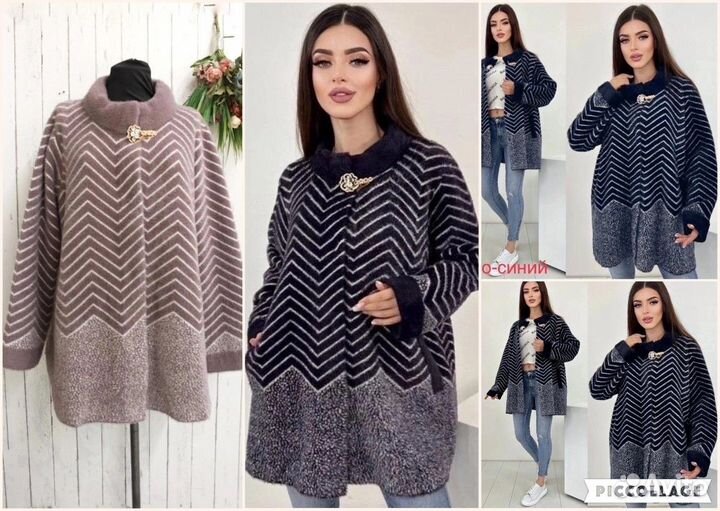 Женские кардиганы Альпаки 50-52-54-56