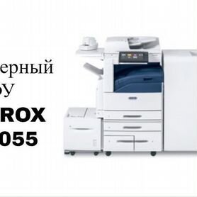 Мфу Лазерный Xerox С8055. Опт и розница