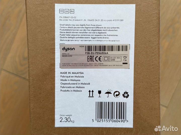 Фен dyson supersonic hd07