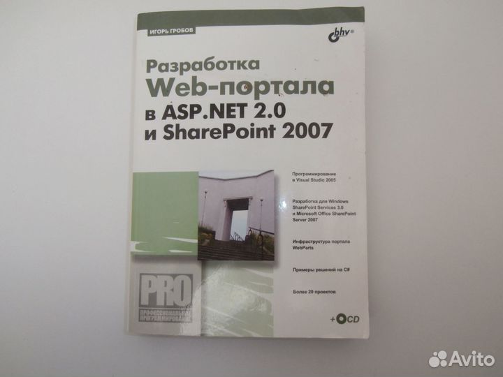 Программирование. Информатика