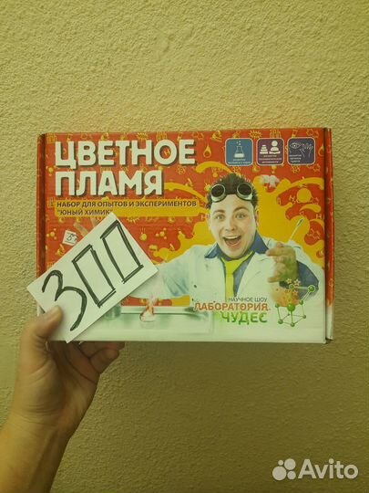 Опыты, прибор для выжигания, настольные игры