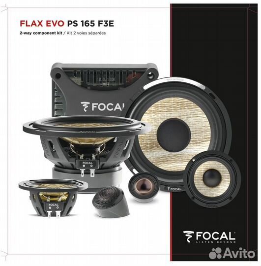 Акустическая система Focal PS165F3E