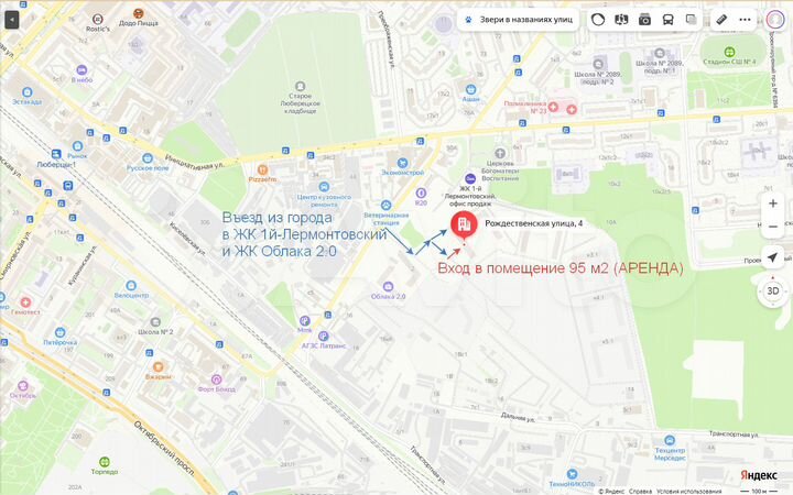 Займи место на въезде в ЖК (15000 чел.), 95 м²