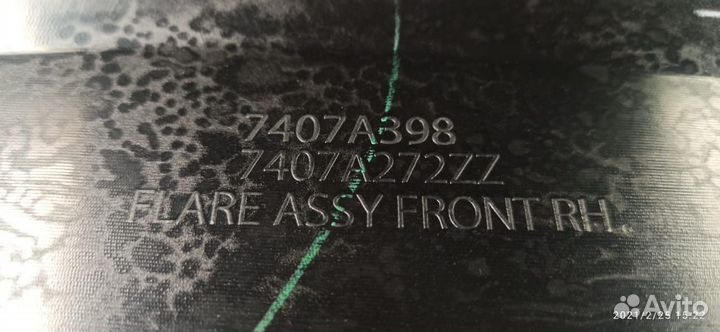 Расширители Mitsubishi L200 15- 7407A273XA