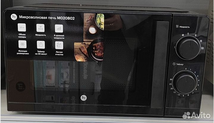 Микроволновая печь Хай новая