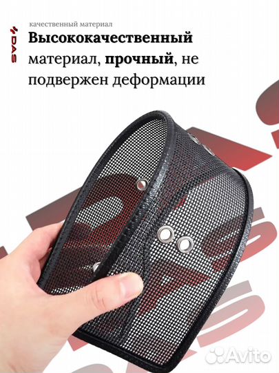 Защитная сетка под решетку радиатора Geely Cityray/ Джили Ситирей 2024-2025 г.в