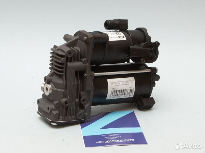 Компрессор для Land Rover L319