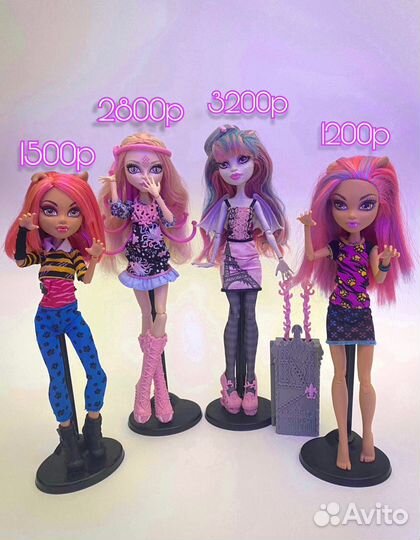 Куклы Монстер Хай