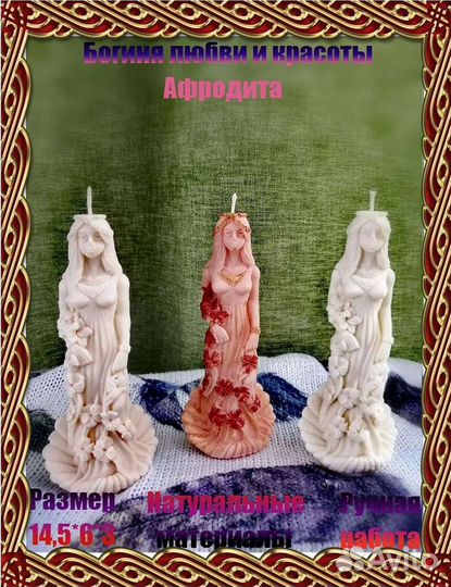 Свечи ручной работы