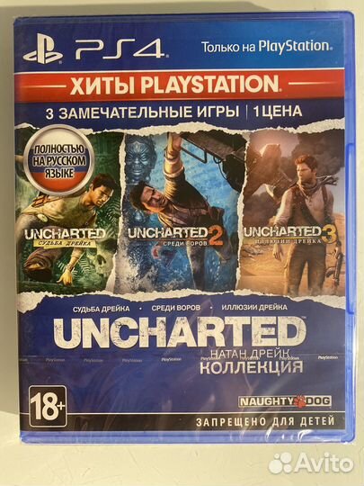 Uncharted The Nathan Drake Collection PS4