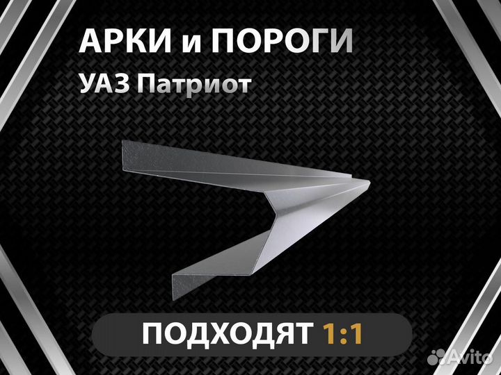 Ford Focus 2 пороги Оплата при получении