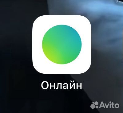 Сбербанк на iPhone