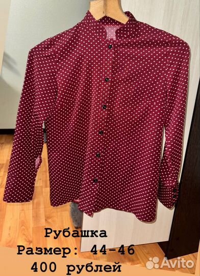 Женская одежда