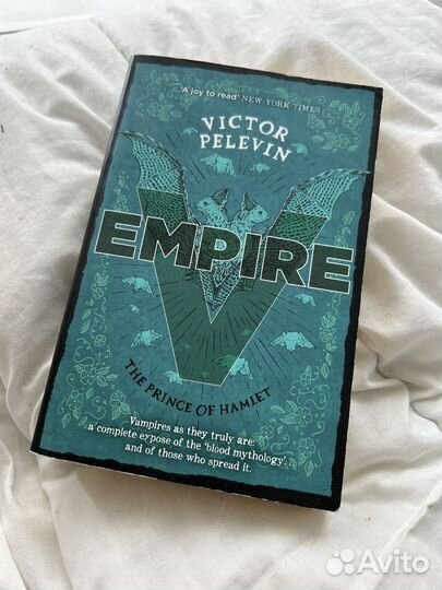 Книга Виктора Пелевина Empire V на английском
