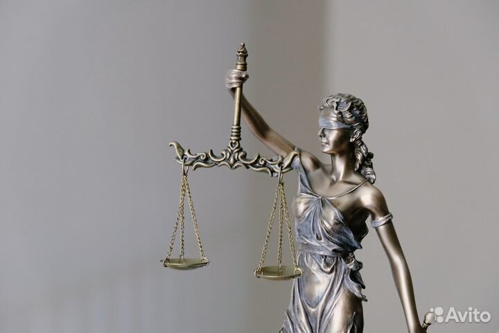 Юридические услуги