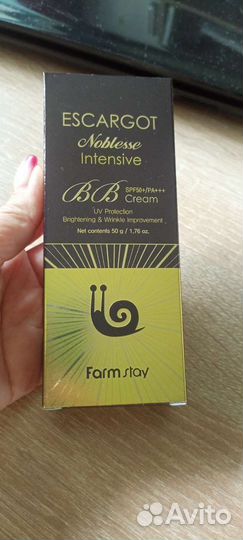 Вв крем универсальный