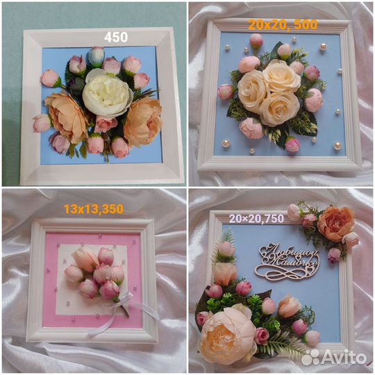 Объемная картина