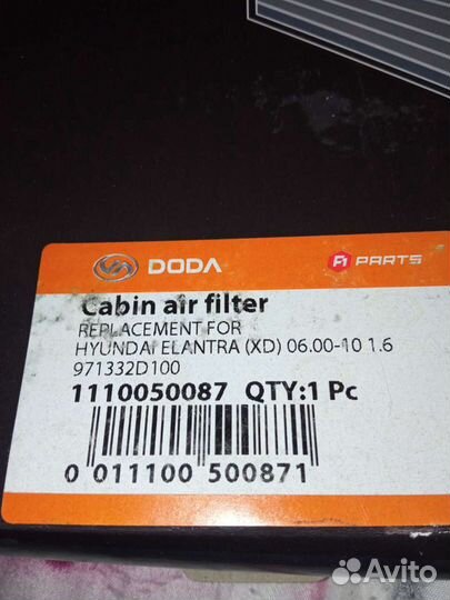 Фильтр салонный hyundai elantra