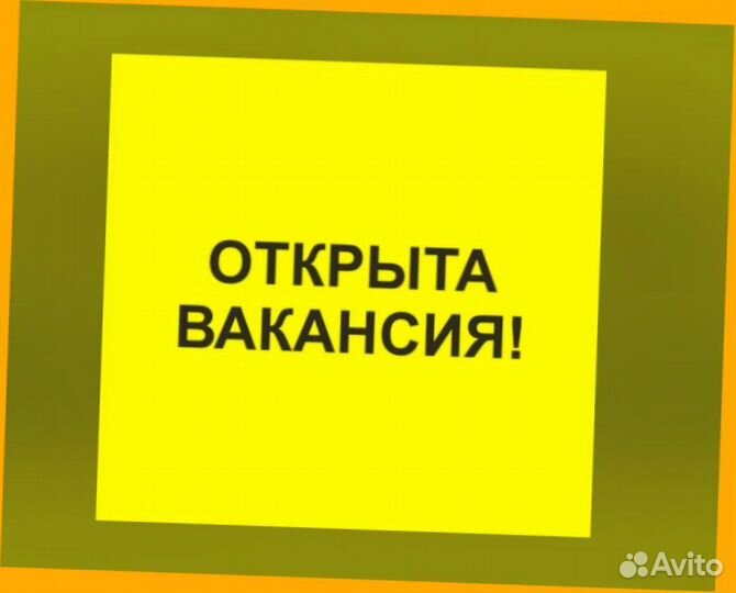 Металласборщик Работа вахтой Проживание/Питание Без опыта