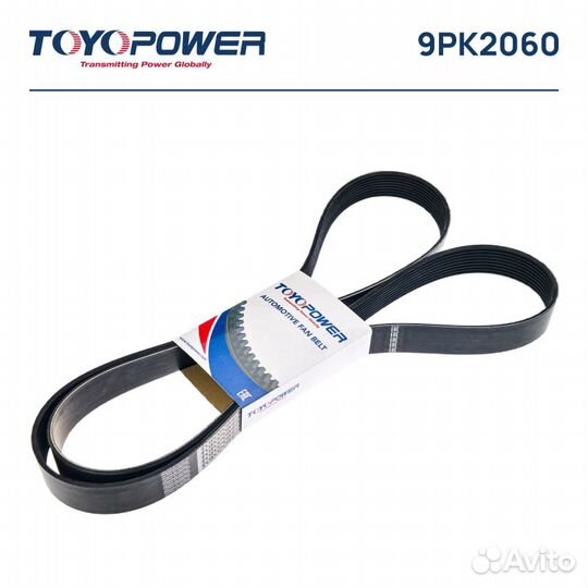 Ремень 9PK2060 Toyopower