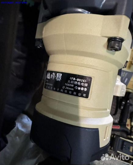 Усиленный набор Feng Bao 3 в 1 оригинал (Арт.57964)