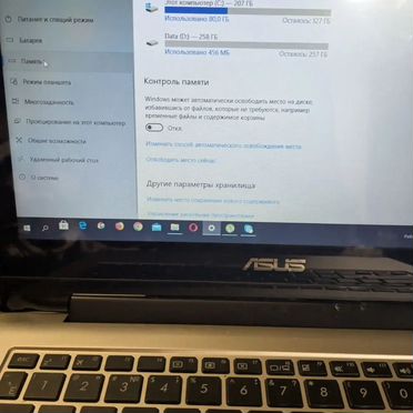 Ноутбук трансформер с сенсором Asus tp300l