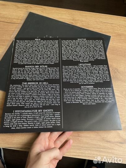 Second to Sun - Leviathan, виниловая пластинка