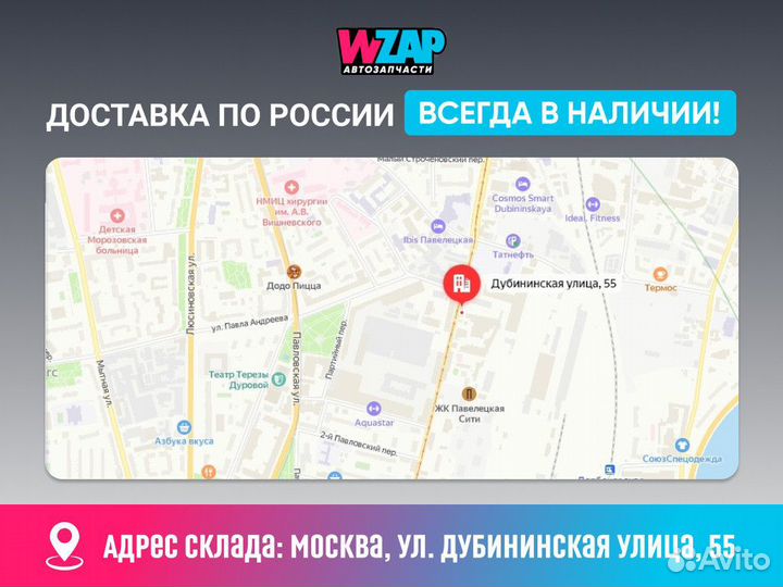 Трубка кондиционера Tesla Model S 2012г