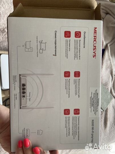 Wifi роутер mercusys
