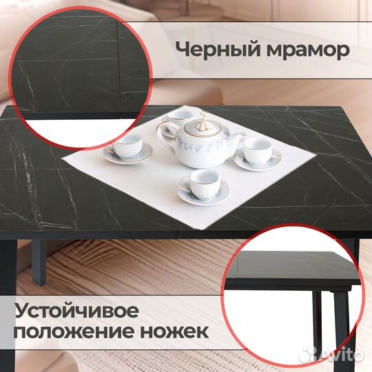 Стол Кухонный/Раздвижной Черный Мрамор 120см