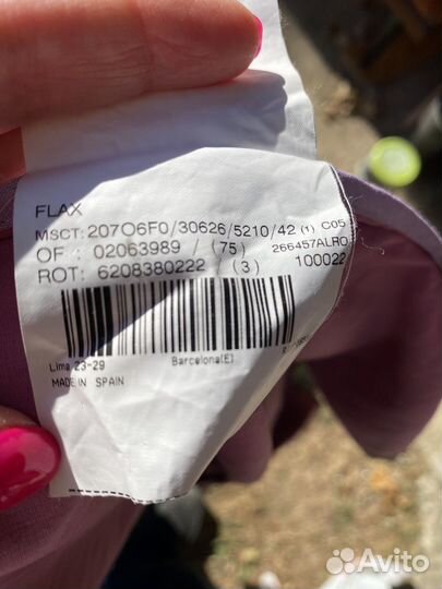 Плащ демисезонный женский 44