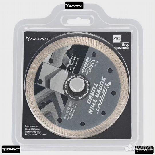 Алмазный диск gfayt 125 1.1 по керамограниту