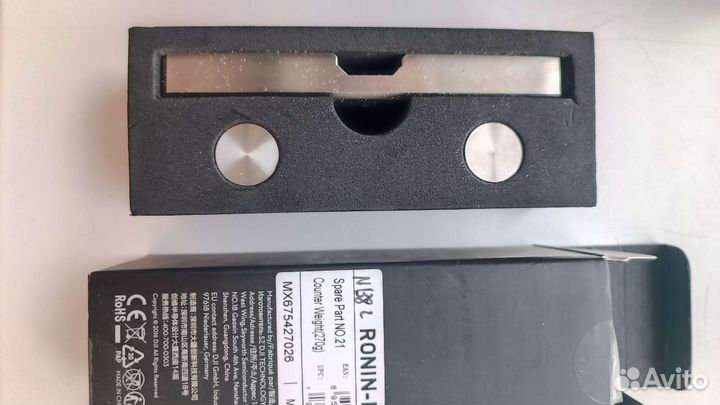 Противовес для Ronin-m, ronin-mx