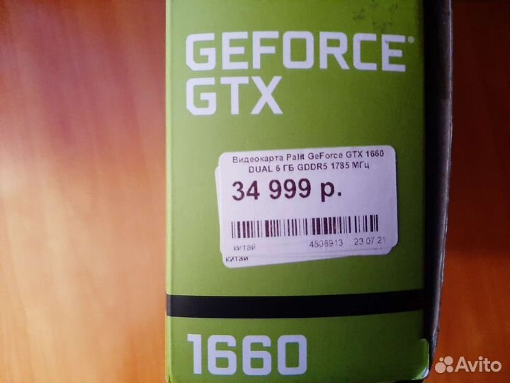 Видеокарта Palit GeForce GTX 1660 Dual 6GB