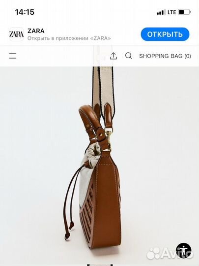 Сумка Zara NEW 2024 оригинал