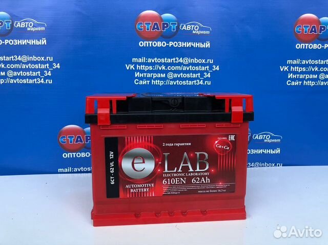 E lab 62. Аккумулятор e-Lab 60 Ah. Аккумуляторы elab 60. Elab аккумулятор elab 60. E-Lab 60ah аккумулятор необслуживаемый.