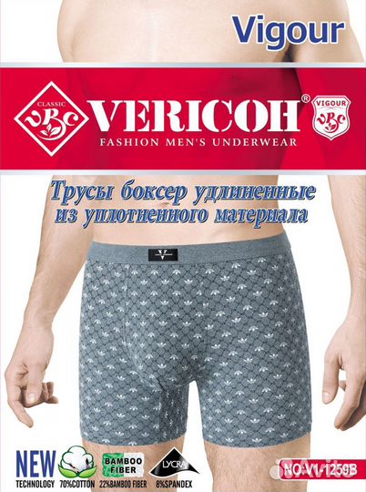 Трусы. Боксеры