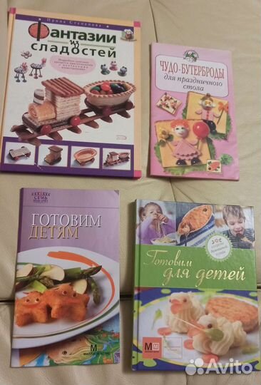 Книги рецептов для детей