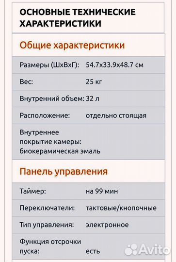 Самсунг CE118KFR