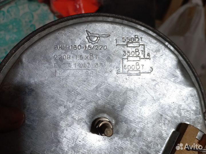 Конфорка экч-180