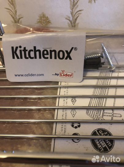 Полка для ванной