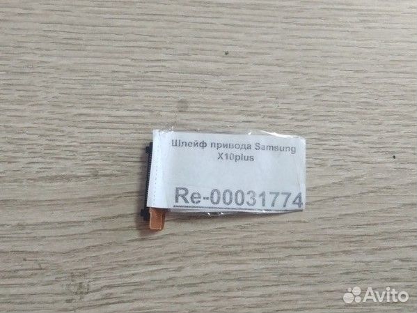 Шлейф привода Samsung X10plus