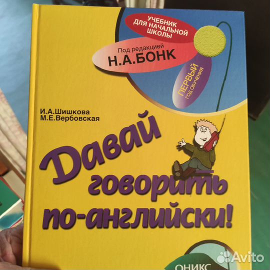 Детские книги на английском языке