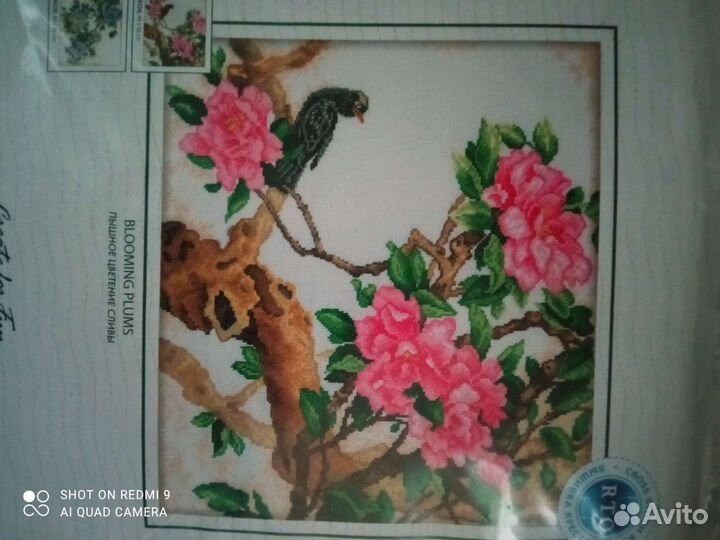 Набор для вышивания крестом RTO