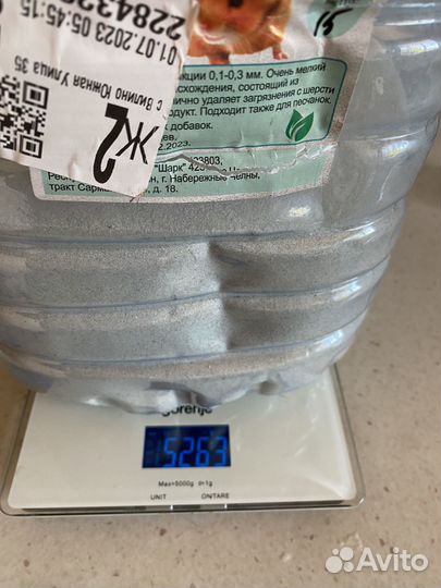 Песок для хомякков / грызунов